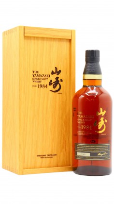 Yamazaki 25th Anniversary of Yamazaki 1984 25 year old