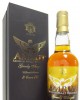 Amrut - Greedy Angels 2nd Release - Chairman's Reserve 8 year old Whisky