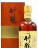 Nikka Taketsuru Pure Malt In A Wooden Box 21 year old